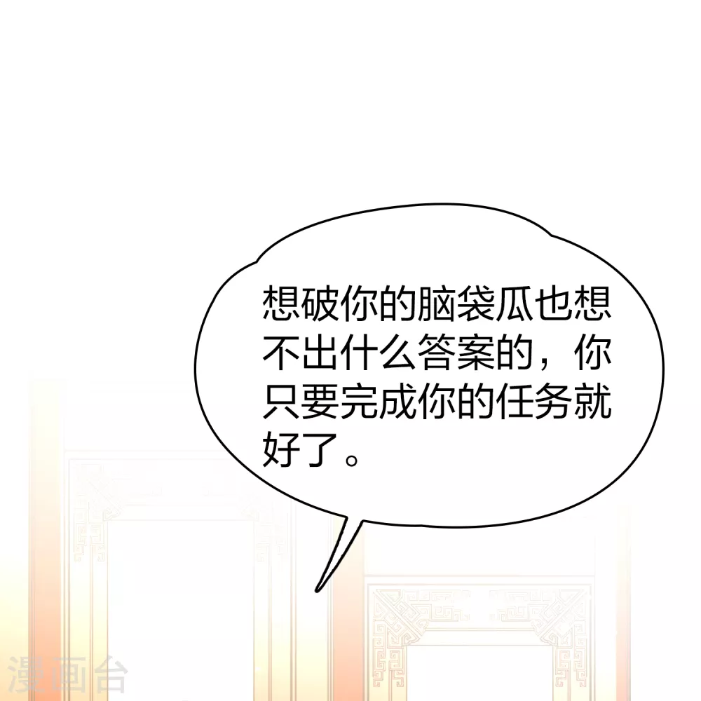 第2季第135话 小隐的疑问230