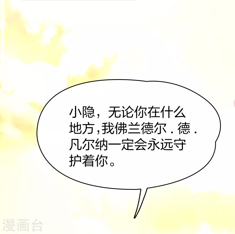 第2季第130话 向日葵花语224