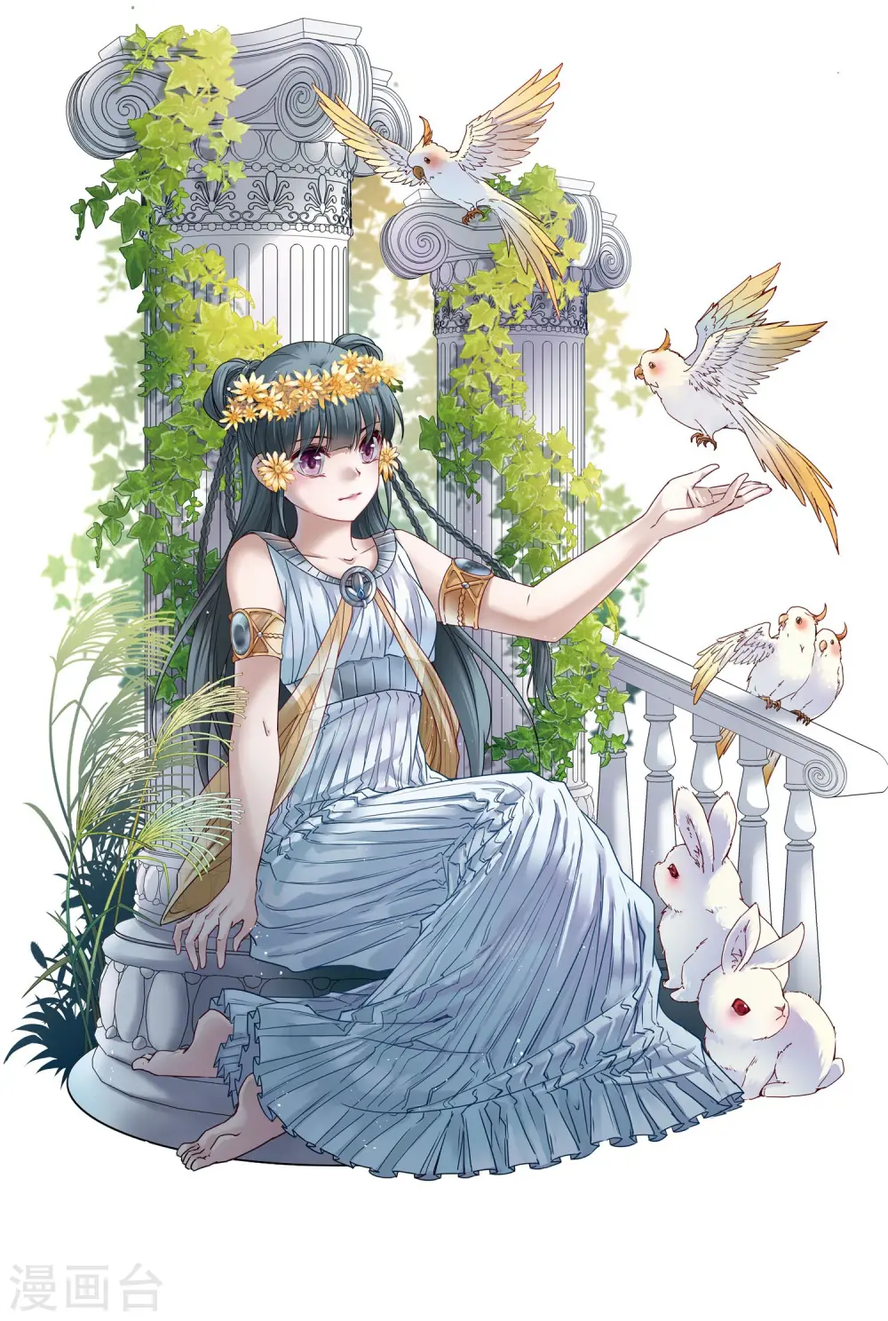 第405话 冥王的宴会21