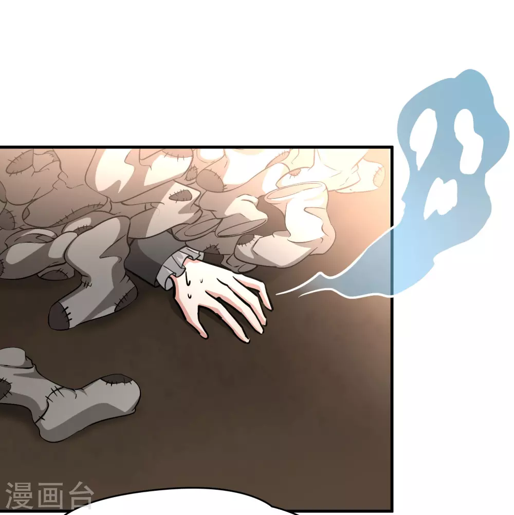 第2季第123话 被封印的记忆32