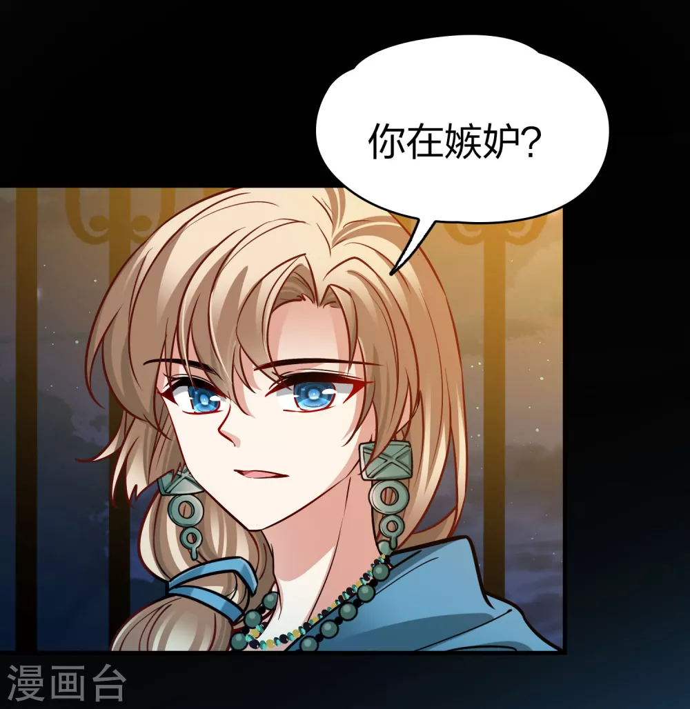 第2季第158话 观星125