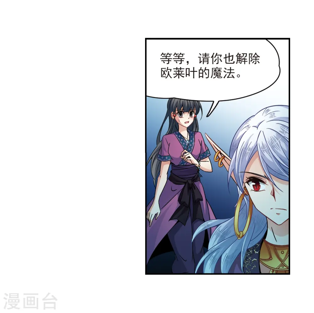 第326话 再见，菜鸟主人23