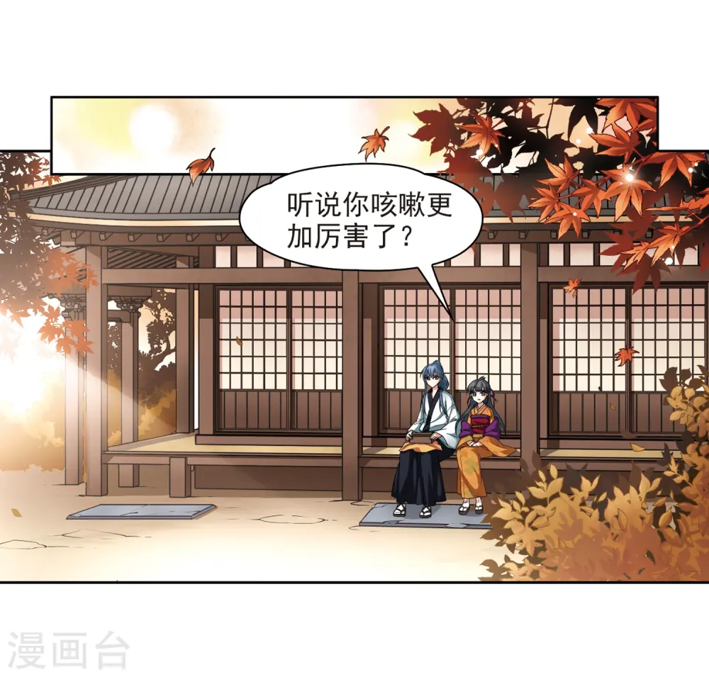 第55话 守护他们16