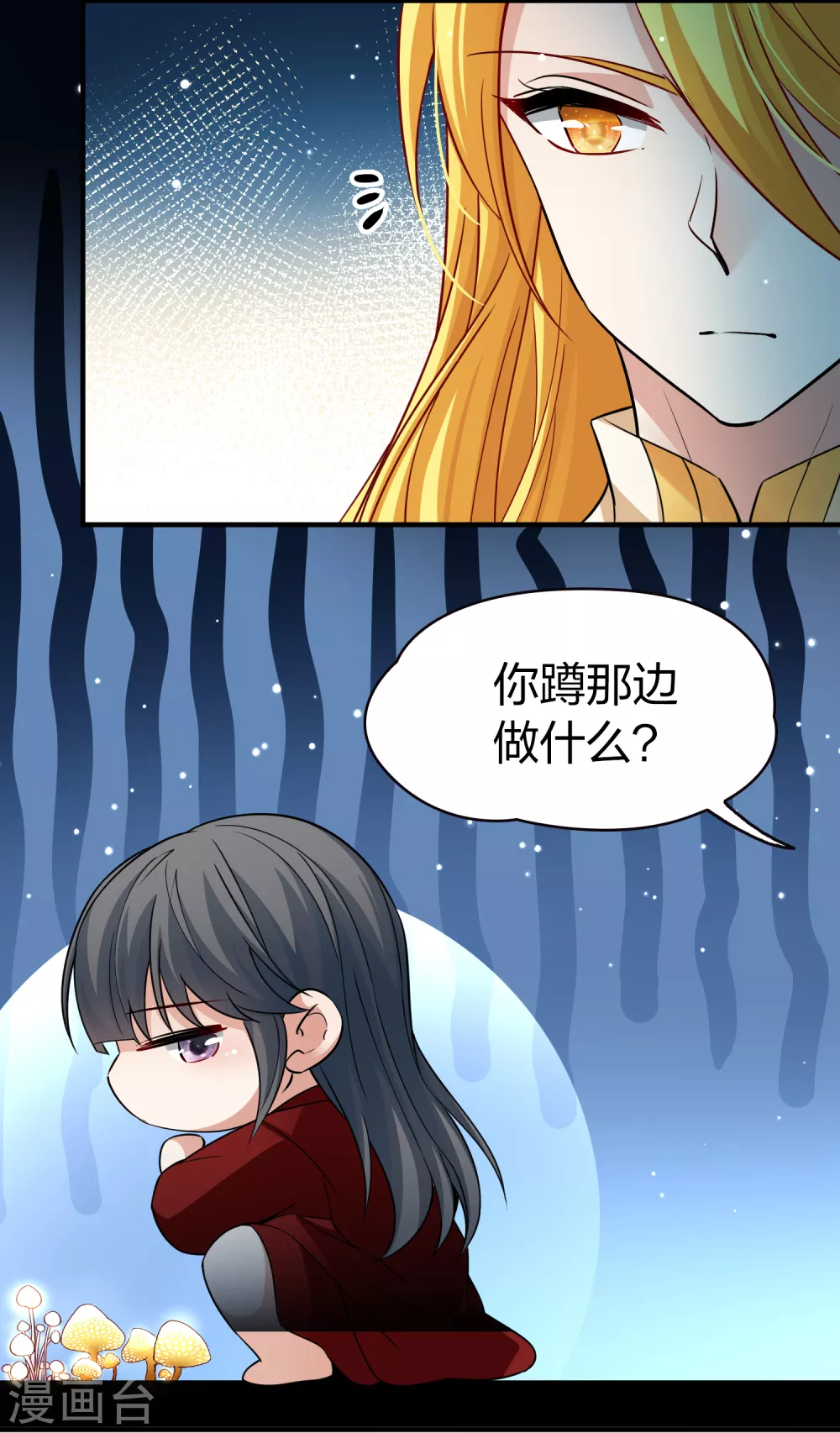 第2季第20话 水精灵的转世618