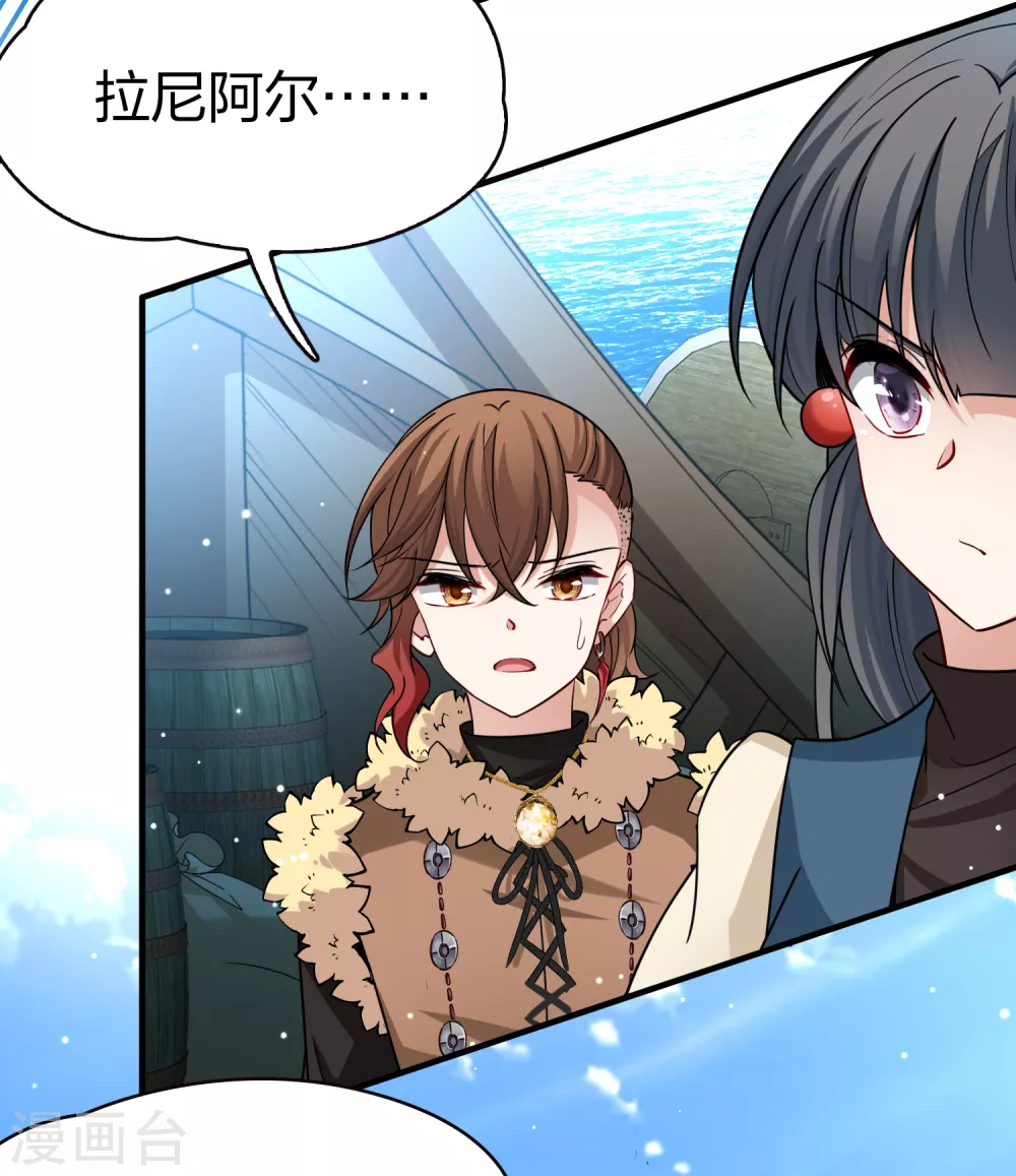 第2季第66话 拉尼阿尔的命运623