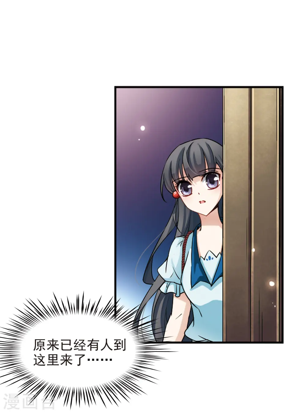 第97话 紫眸少年319