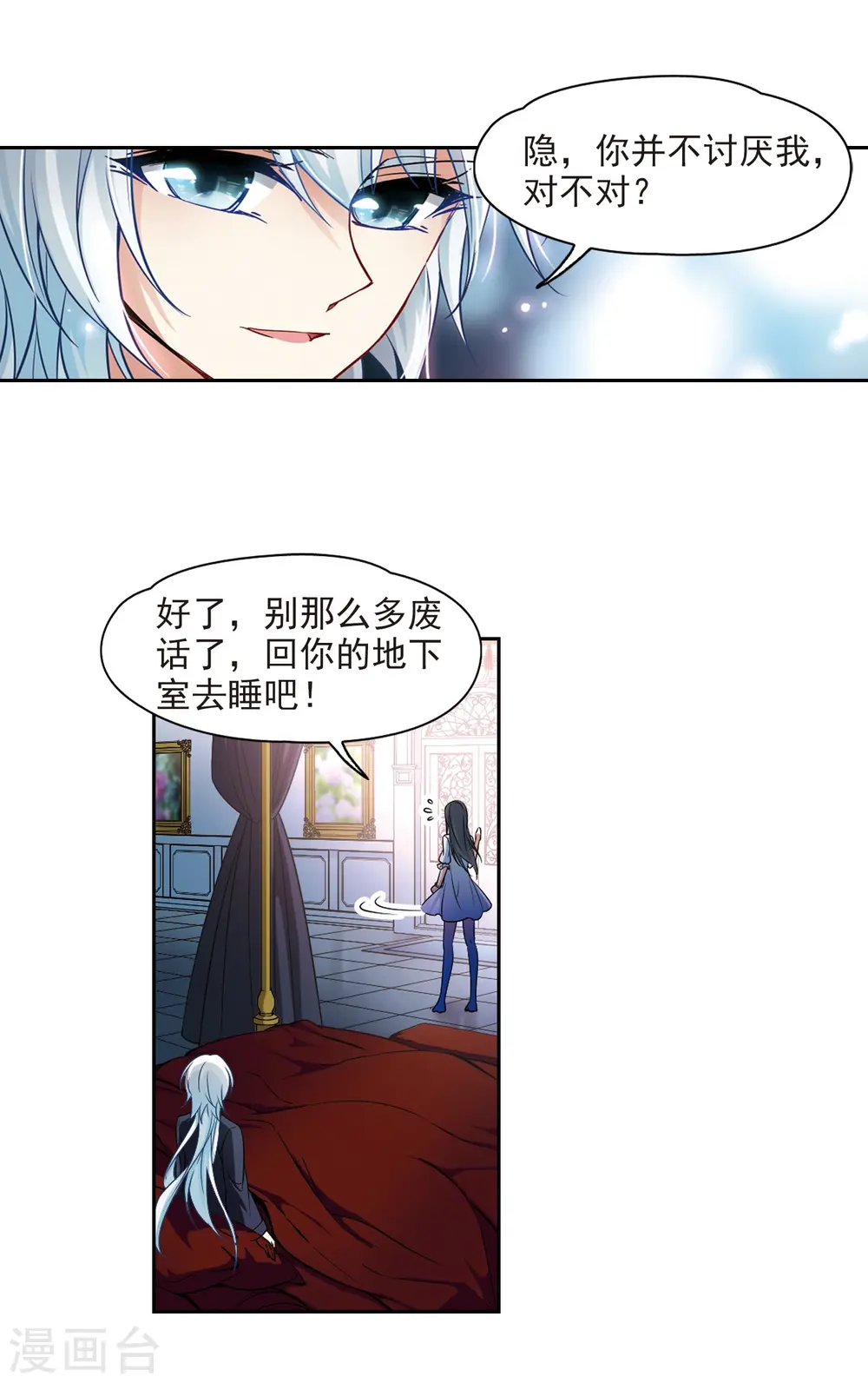 第131话 礼物7