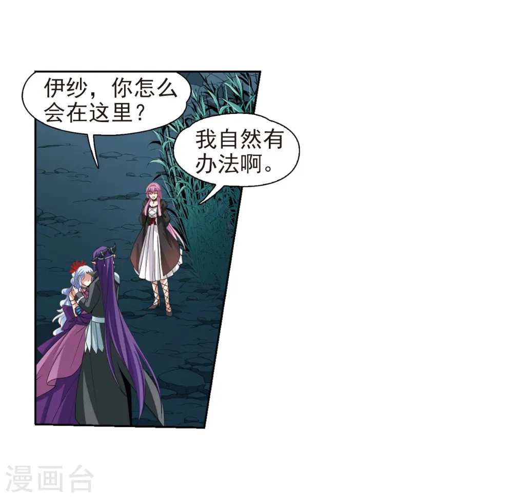 第468话 和解215