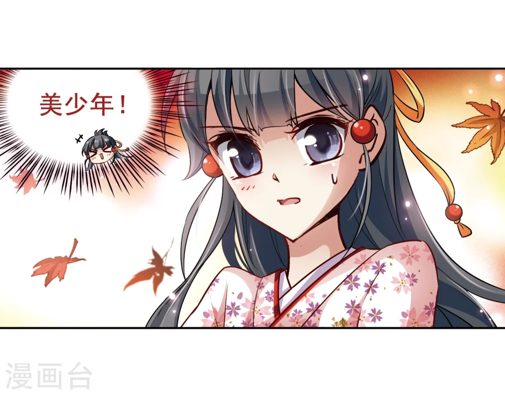 第36话 冲田总司22