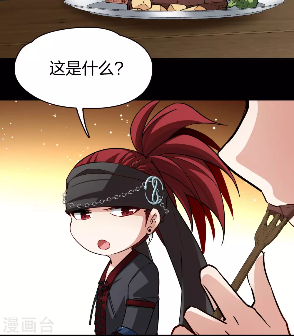 第2季第32话 纳维亚半岛325