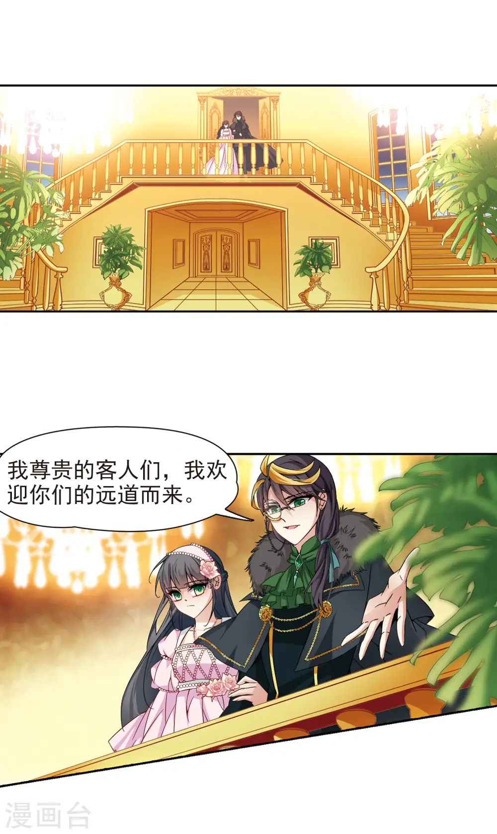第191话 替代312