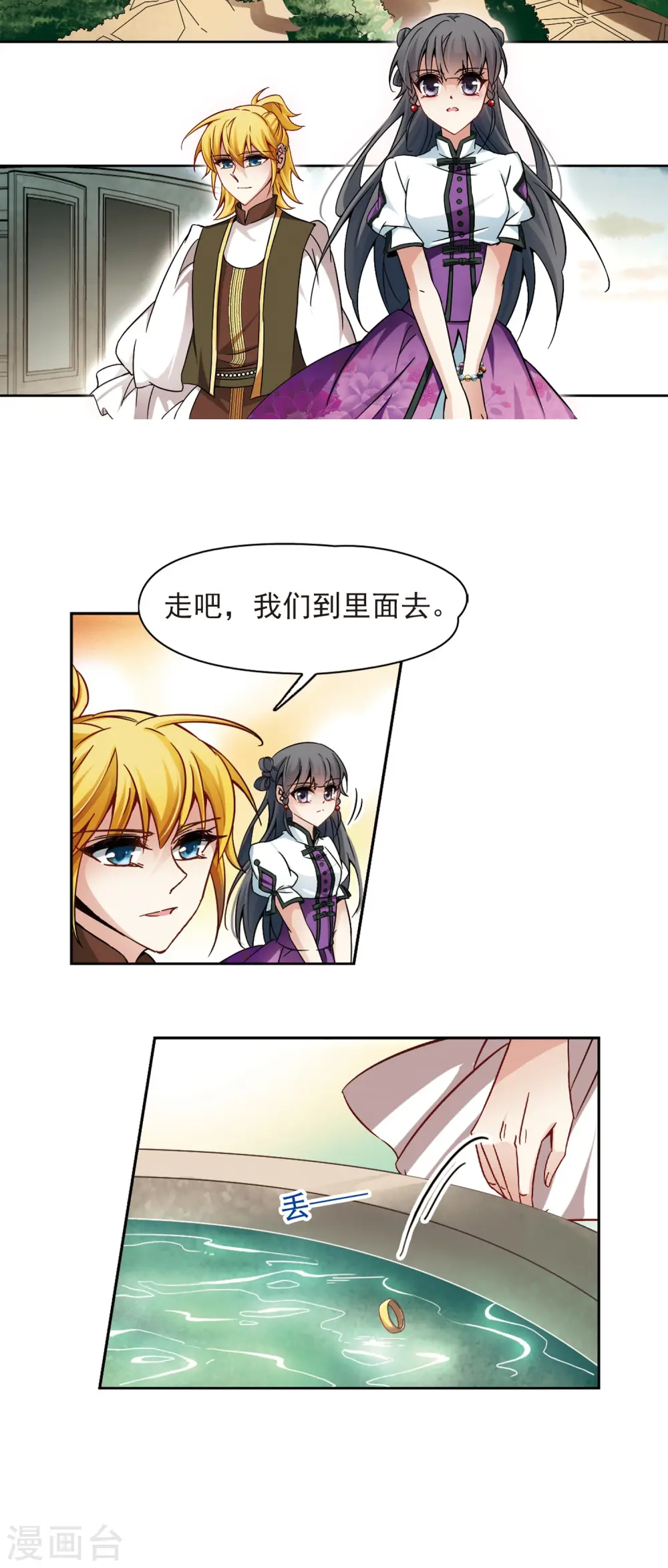 第185话 飞鸟的前世315