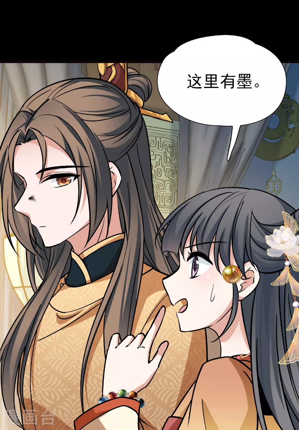 第2季第231话 同居生活218