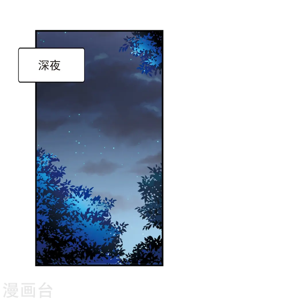 第243话 右大臣的目的113