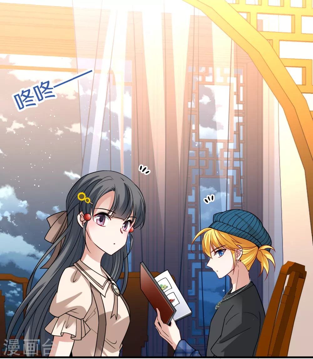 第2季第136话 消失的撒那特思116
