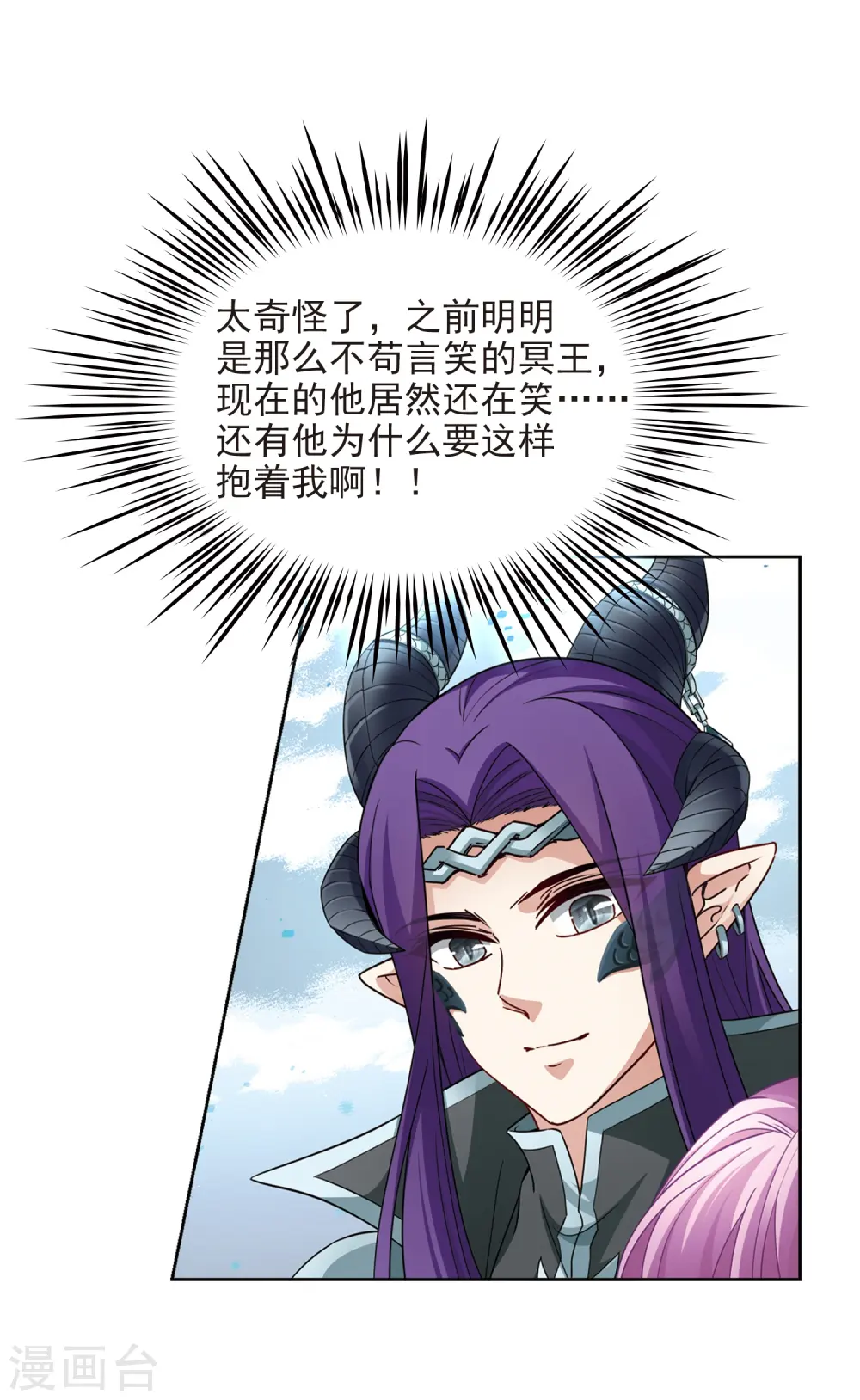 第443话 冥界公主伊莎16