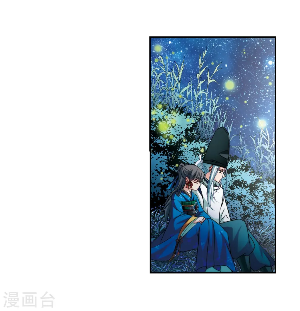 第249话 萤火虫之夜37