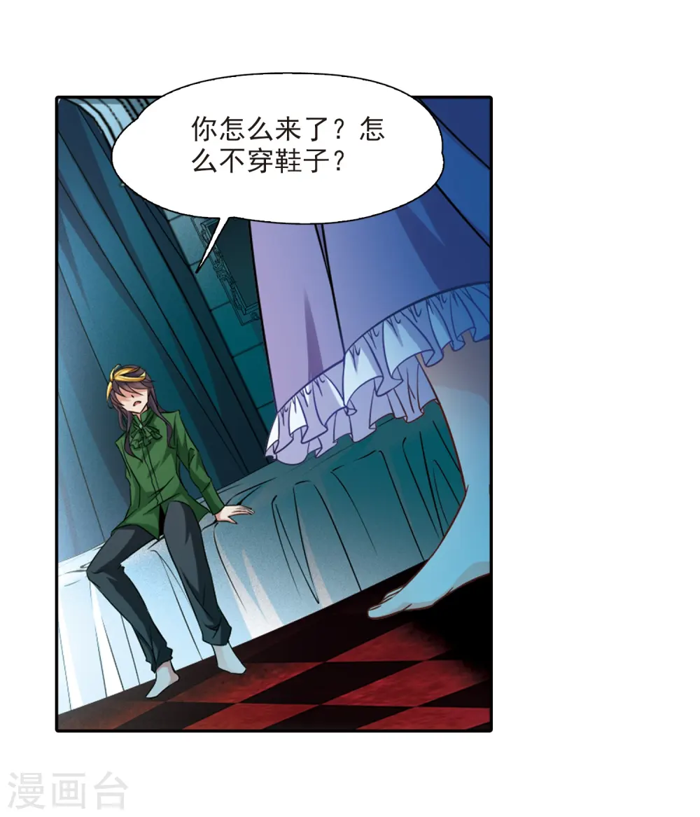 第202话 失效的魔法114