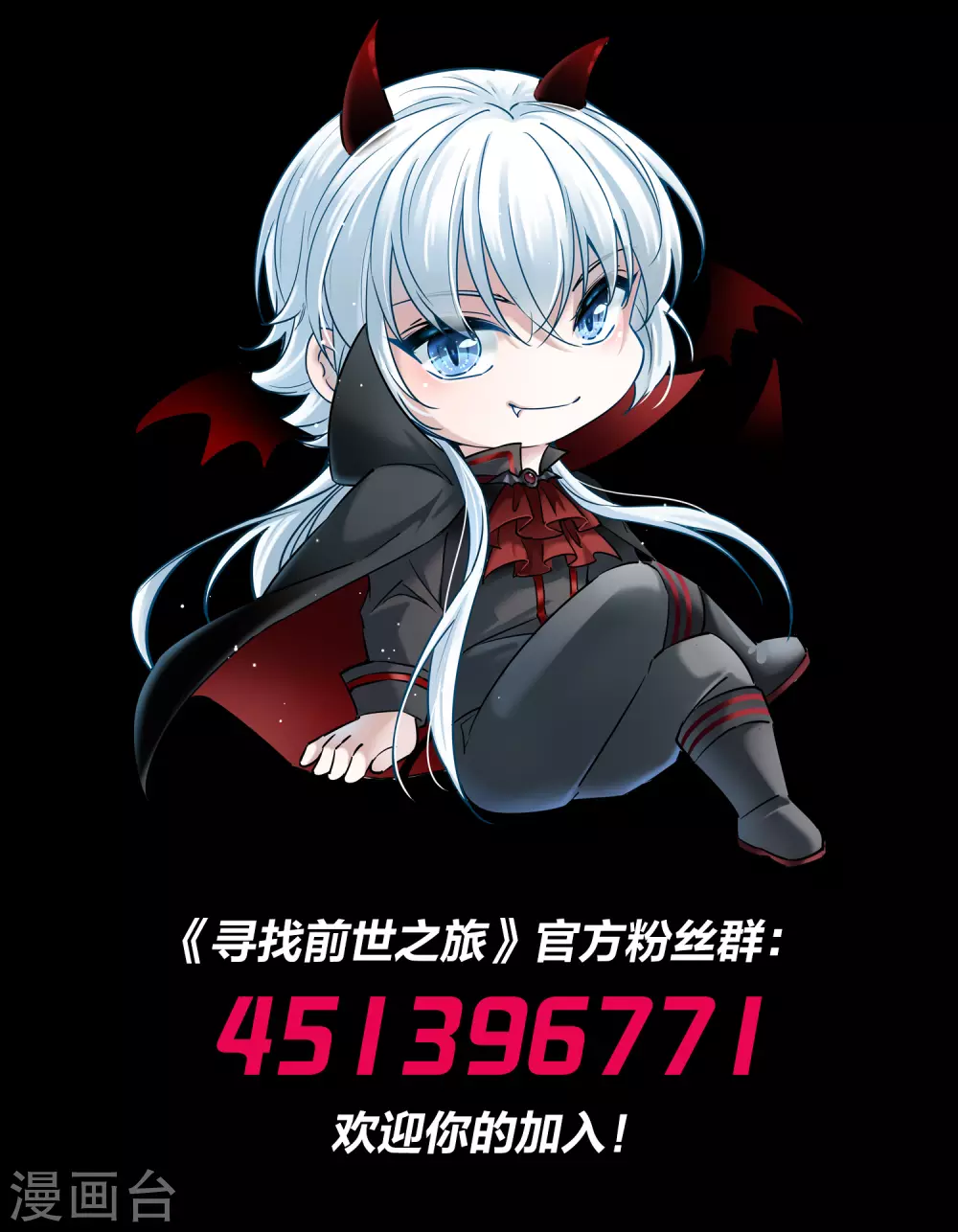 第2季第7话 宿命的再次开始438