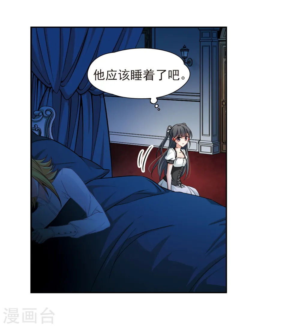 第109话 惊魂夜118