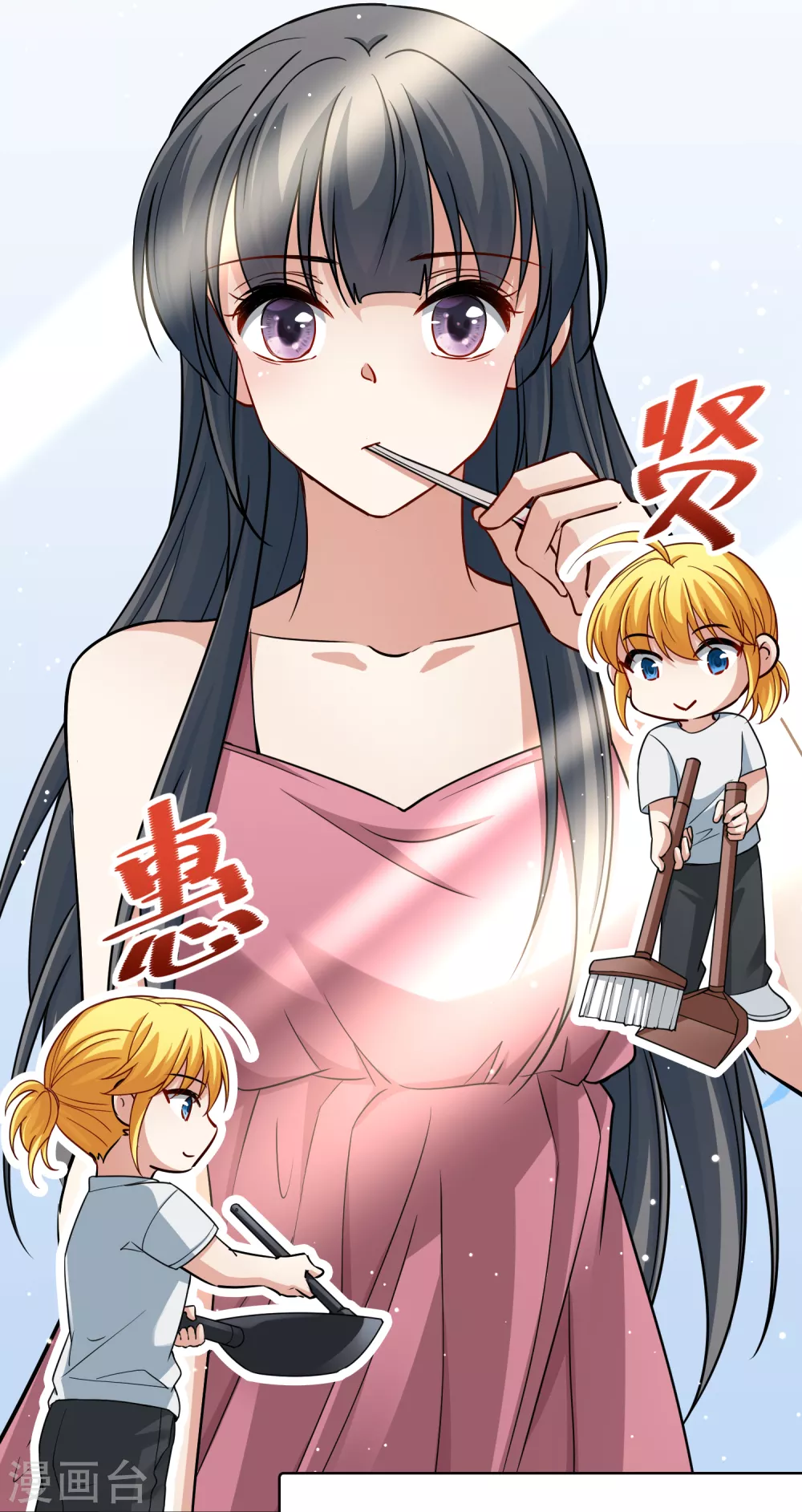 第2季第15话 水精灵的转世18