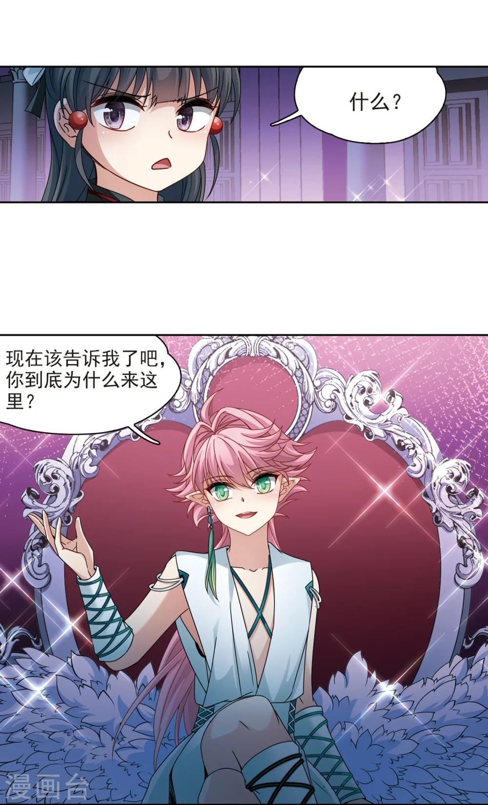 第400话 冥王121