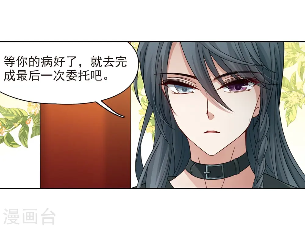 第437话 最后的任务32