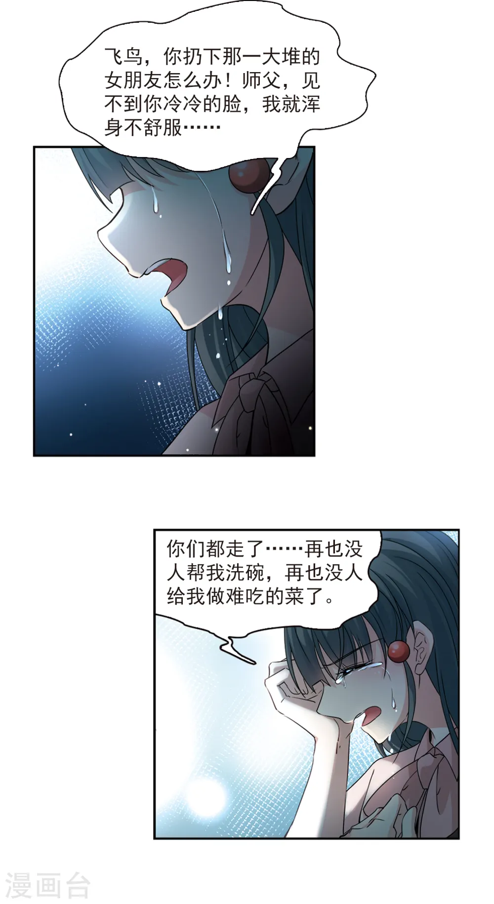 第503话 宿命的开始16