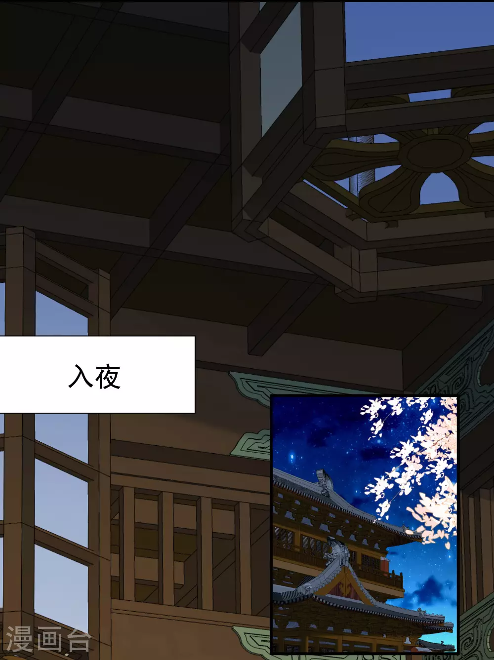 第2季第231话 同居生活26