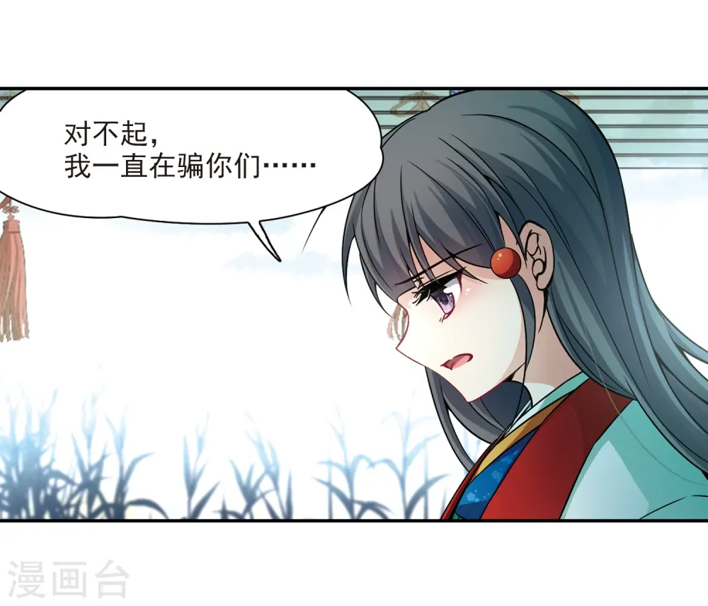 第264话 任务完成38