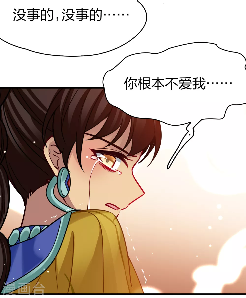 第2季第182话 卸下伪装131