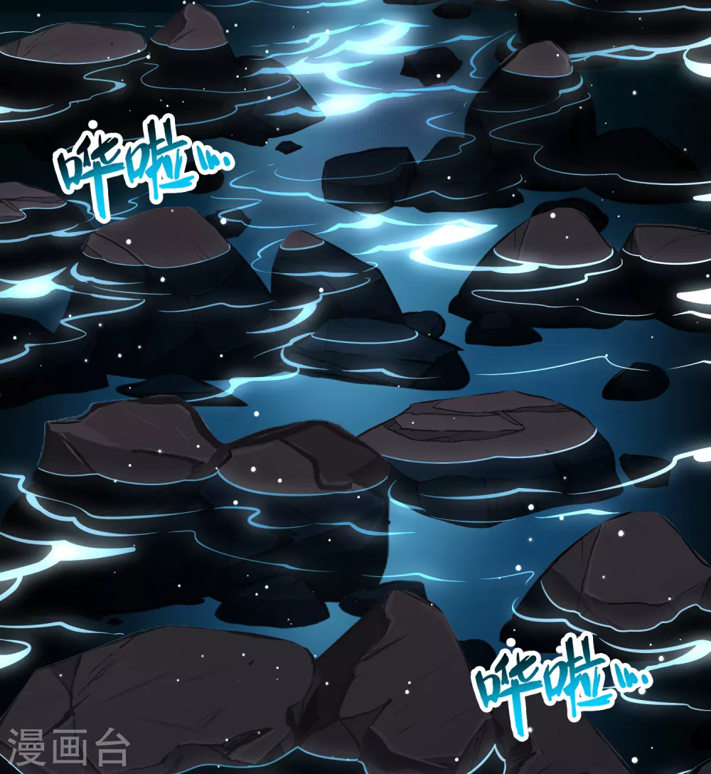 第2季第43话 莫名其妙的婚约35