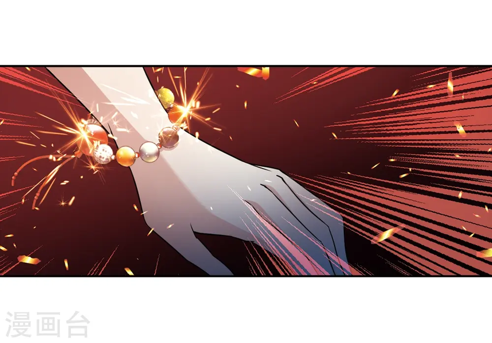 第440话 没有委托人的任务129