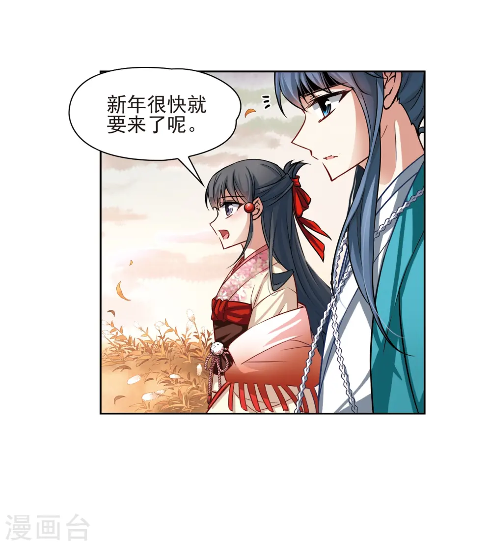 第62话 愚蠢的武士230