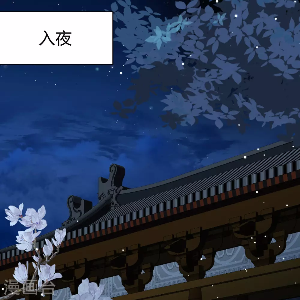 第2季第227话 侍妾225