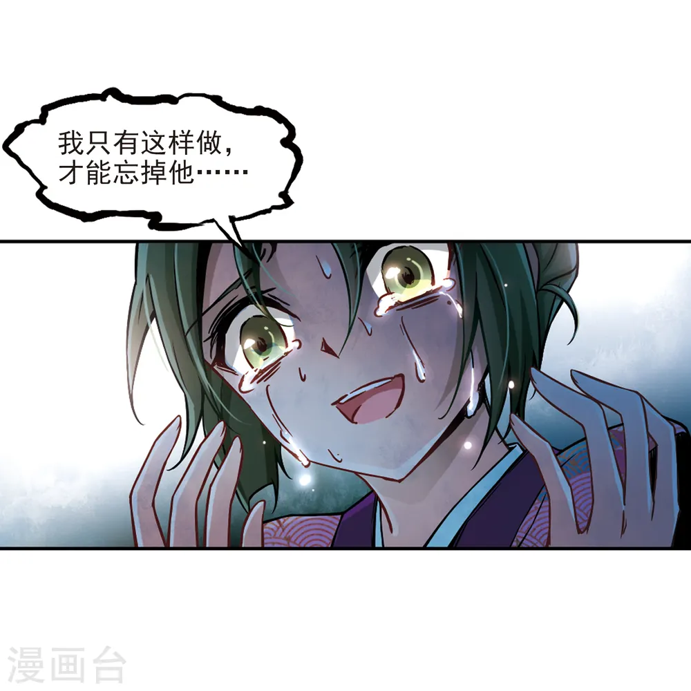 第76话 为了报仇?328