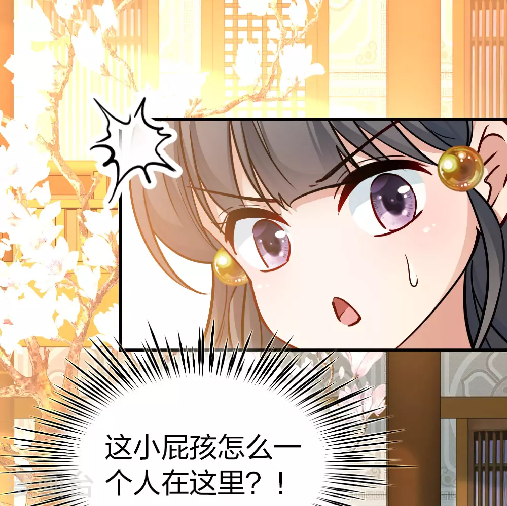 第2季第226话 侍妾23