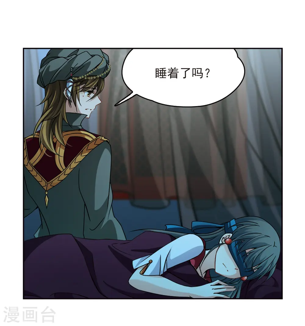 第336话 爱情的火焰31