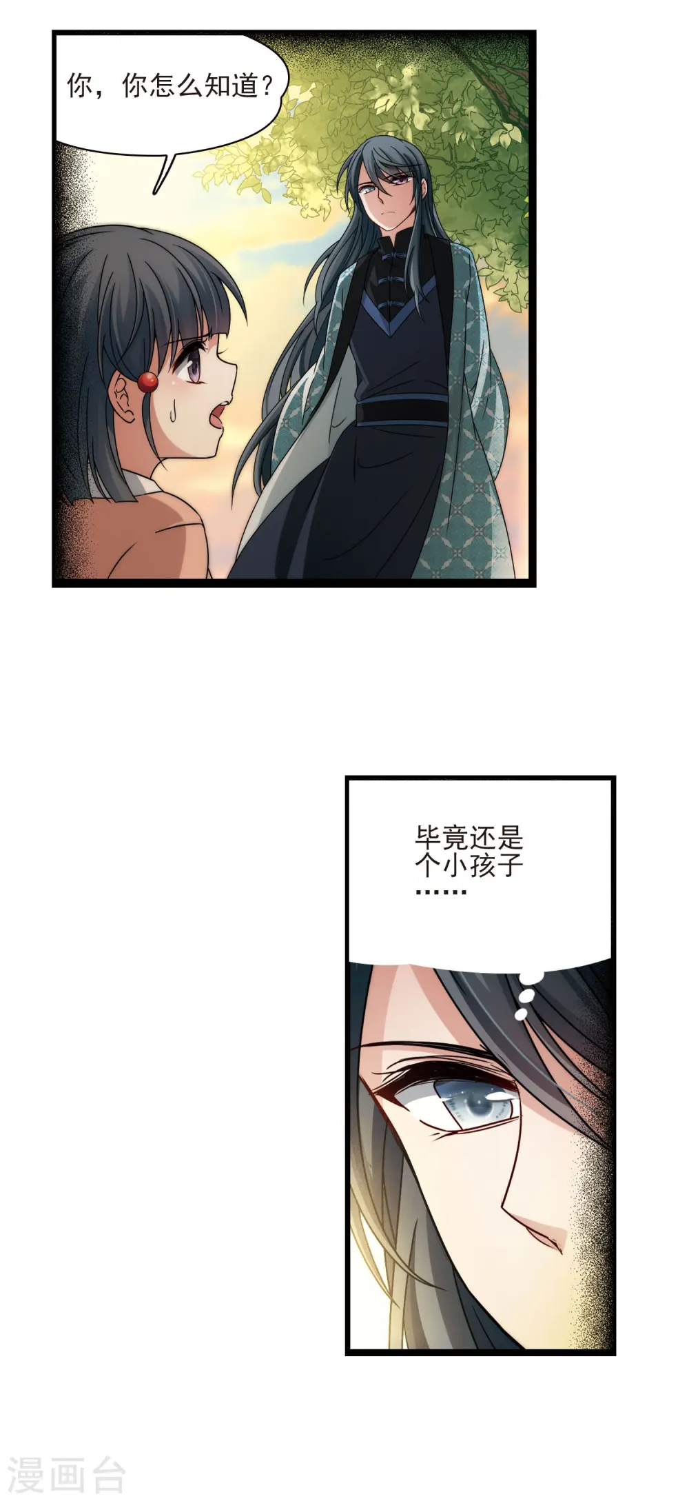 第379话 宿命的开始2（1）1