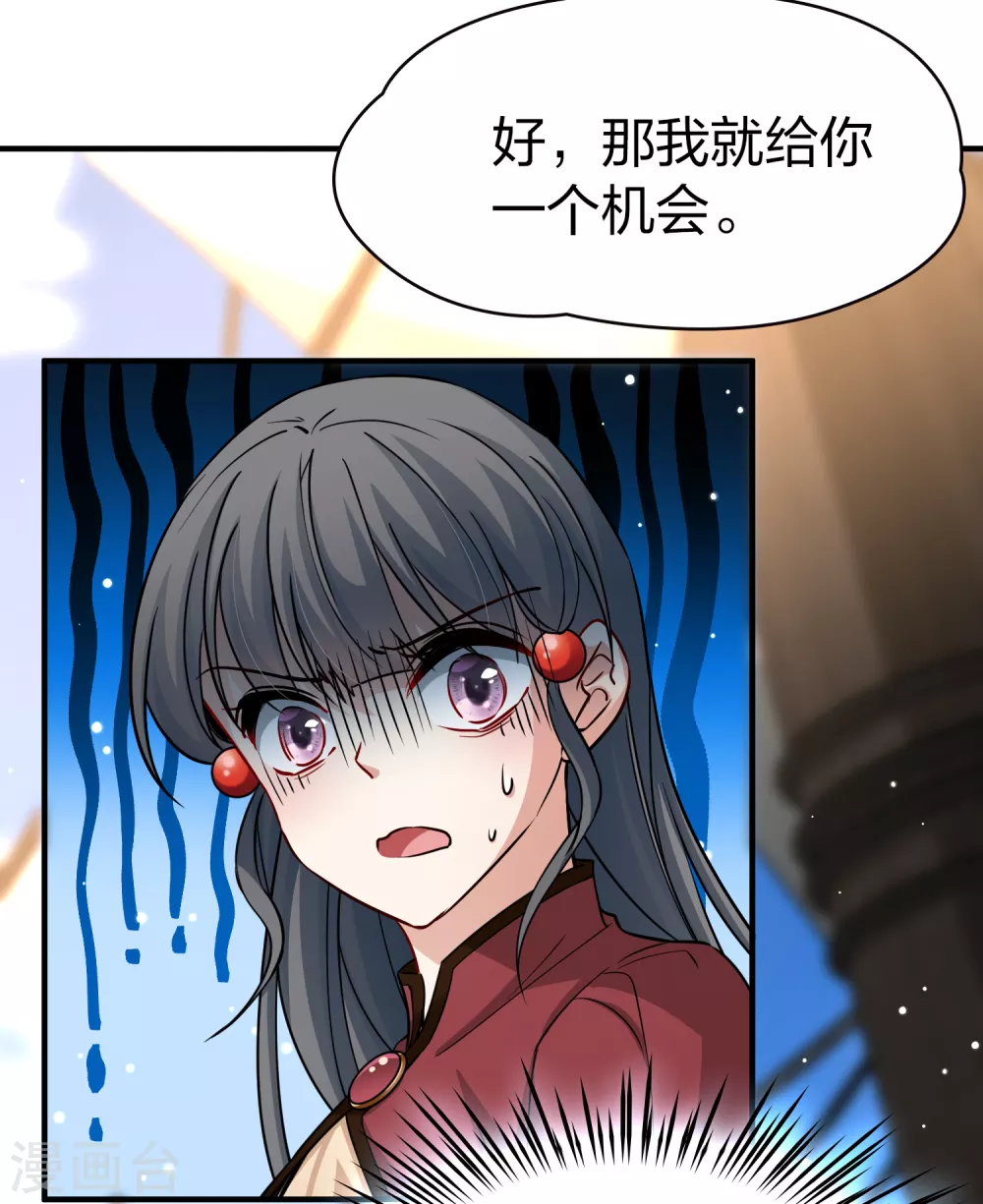 第2季第25话 维京海盗424
