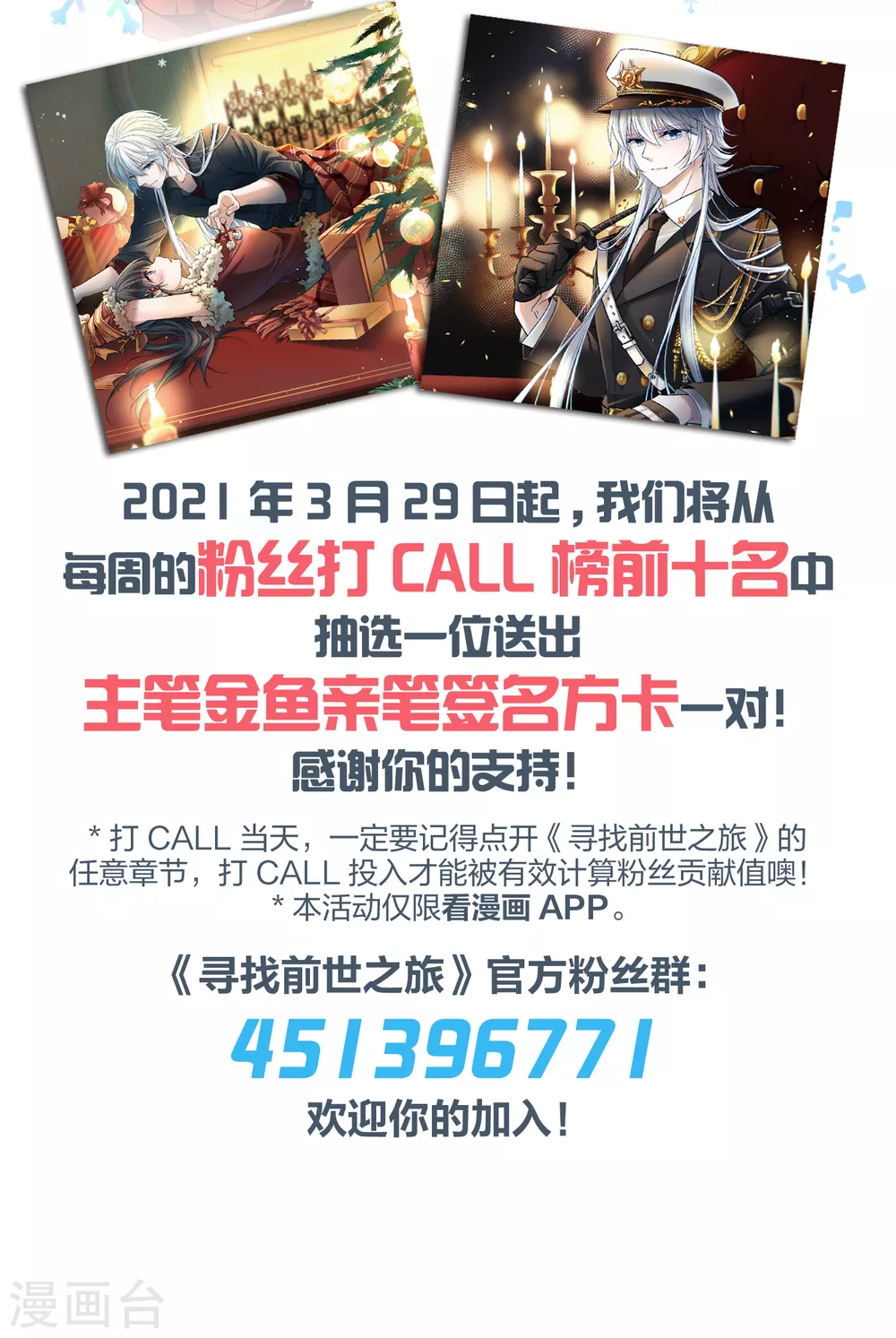 第2季第27话 维京海盗645