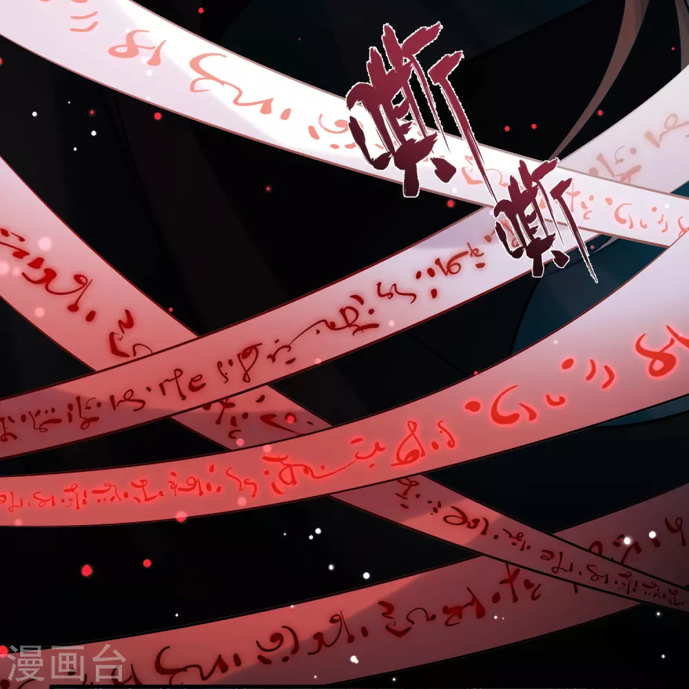 第2季第192话 神秘的血族之王127
