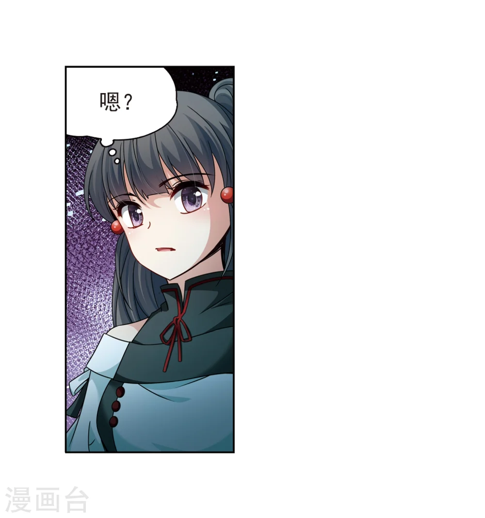 第400话 冥王13
