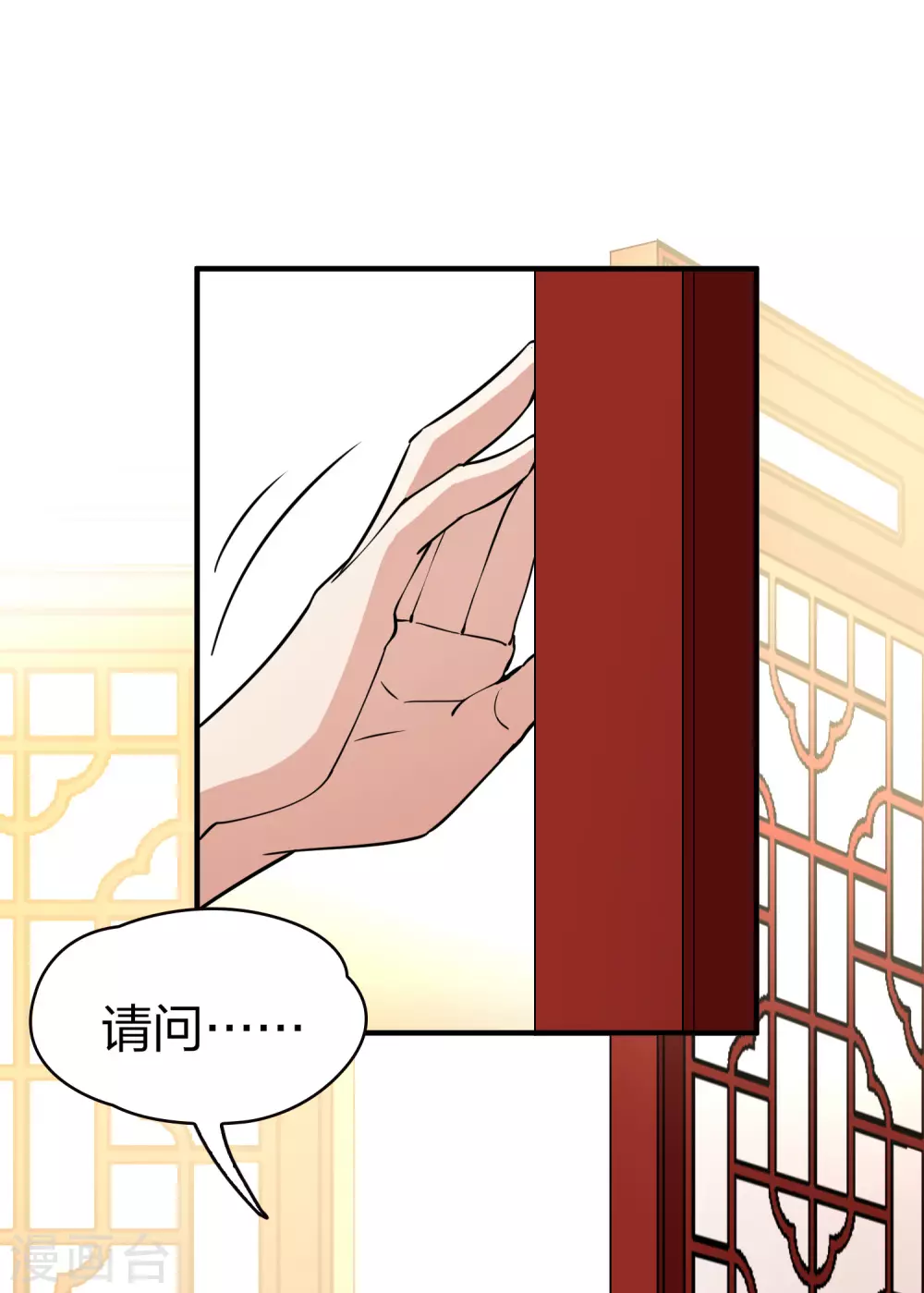 第2季第16话 水精灵的转世23