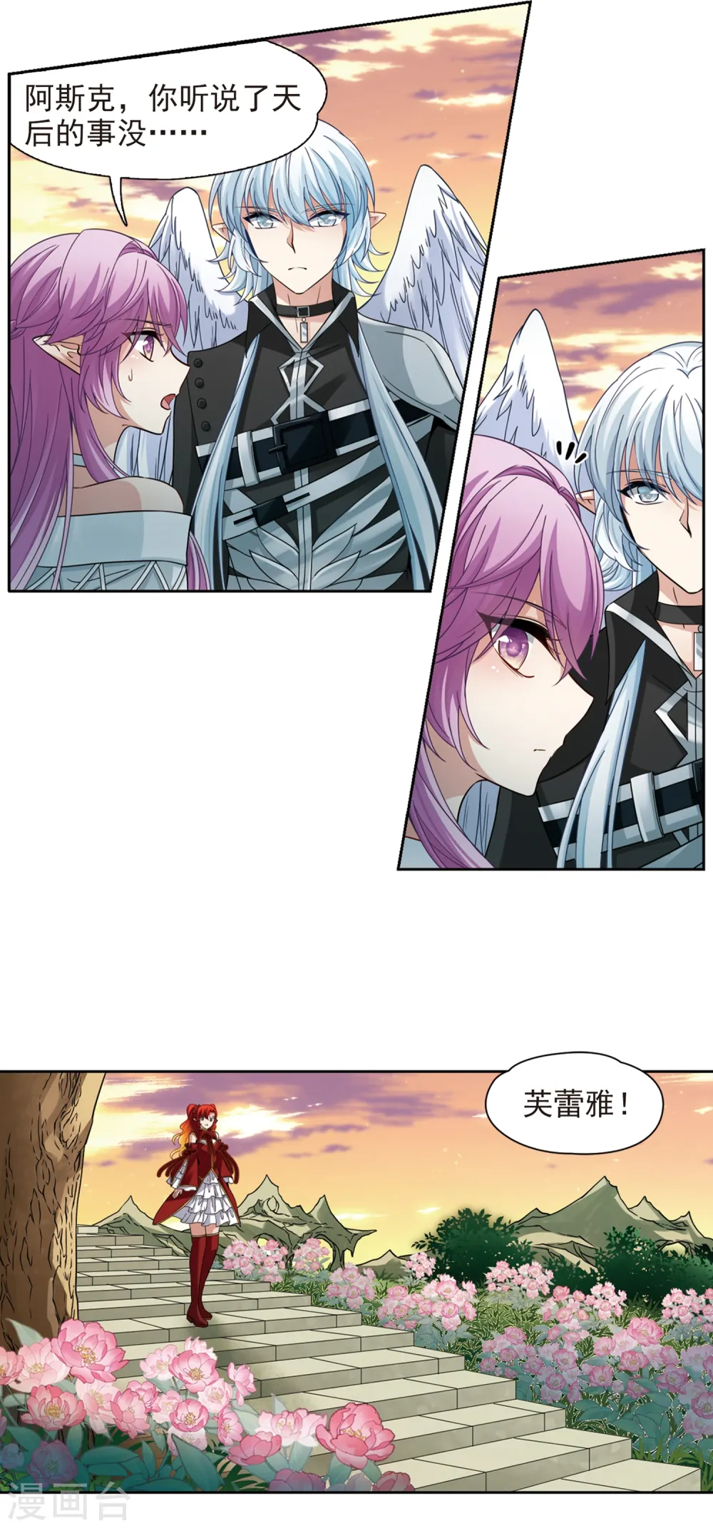 第487话 混乱310