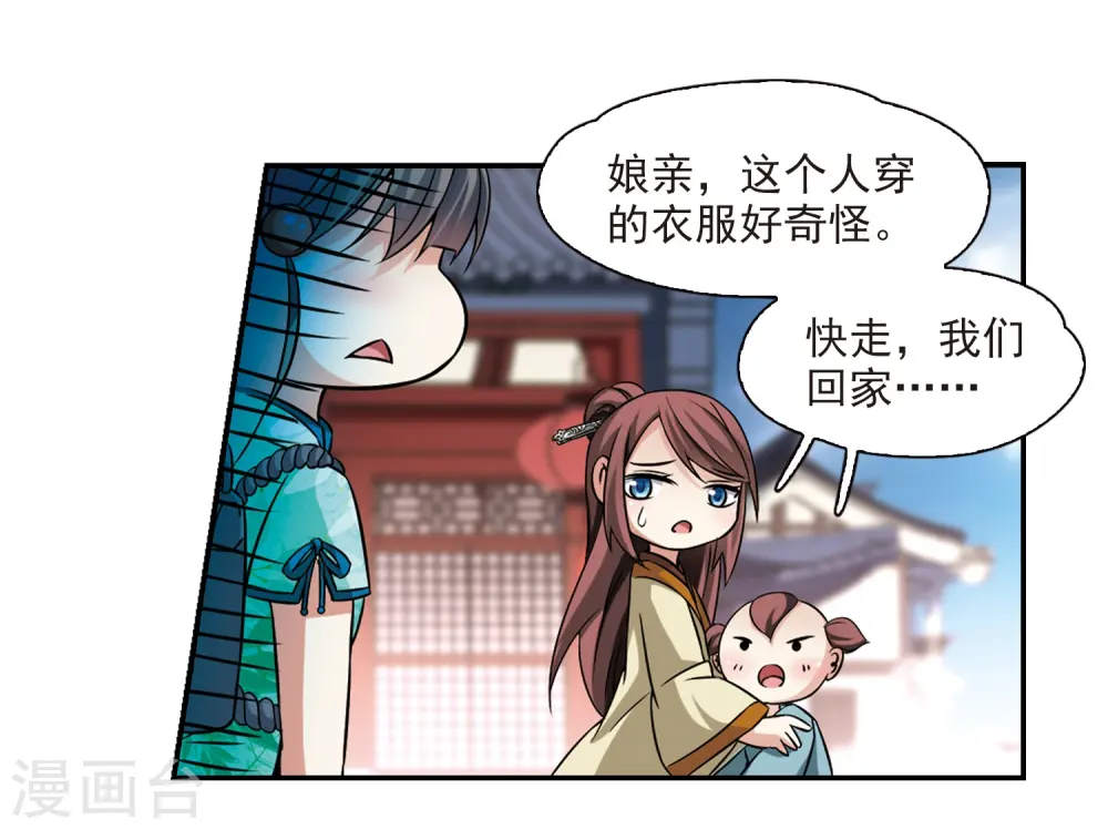 第217话 沙罗214