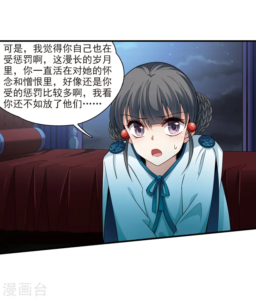 第413话 冥王的惩罚27