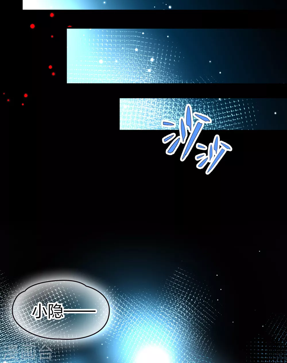 第2季第203话 永别了，莱希特213