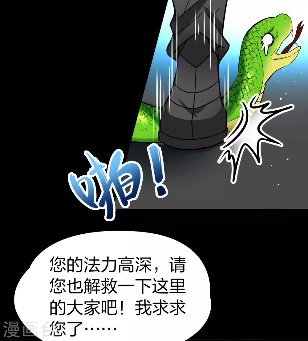 番外篇12 司音番外Just one day0611