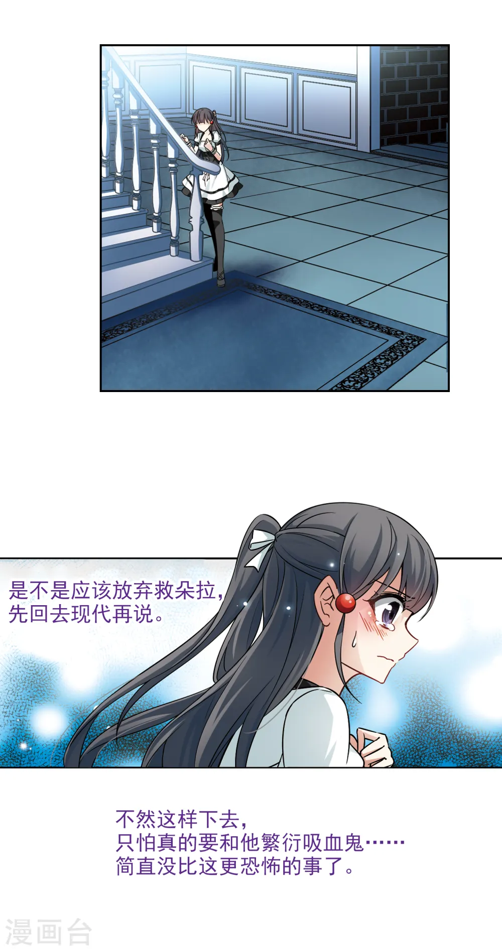 第125话 棺材里的约会212